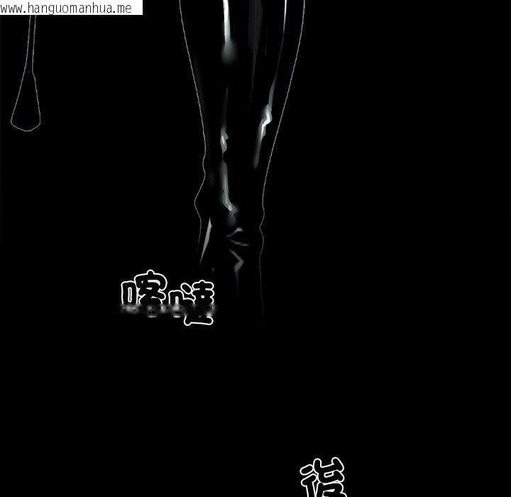 韩国漫画黑道X上班族/我身体里的那个家伙韩漫_黑道X上班族/我身体里的那个家伙-第10话在线免费阅读-韩国漫画-第133张图片