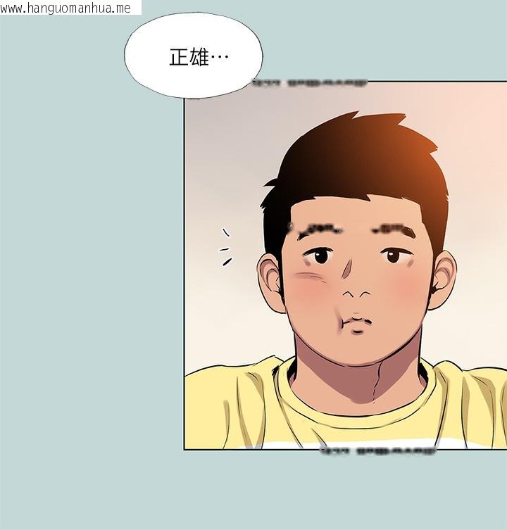 韩国漫画纵夏夜之梦(无码版)韩漫_纵夏夜之梦(无码版)-第85话-妳是想跟我做吗?在线免费阅读-韩国漫画-第49张图片