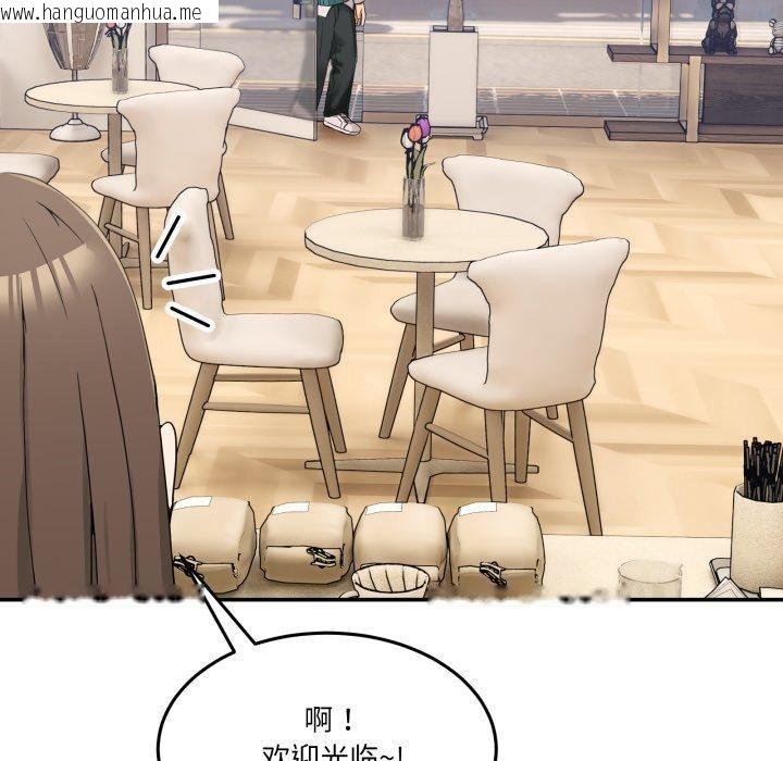 韩国漫画男人止步韩漫_男人止步-第9话在线免费阅读-韩国漫画-第47张图片