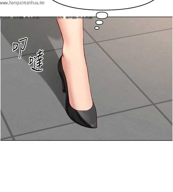 韩国漫画鲁蛇社畜的金手指韩漫_鲁蛇社畜的金手指-第24话-初尝乳汁的美味!在线免费阅读-韩国漫画-第16张图片
