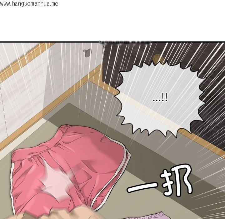 韩国漫画再爱我一次韩漫_再爱我一次-第20话在线免费阅读-韩国漫画-第87张图片
