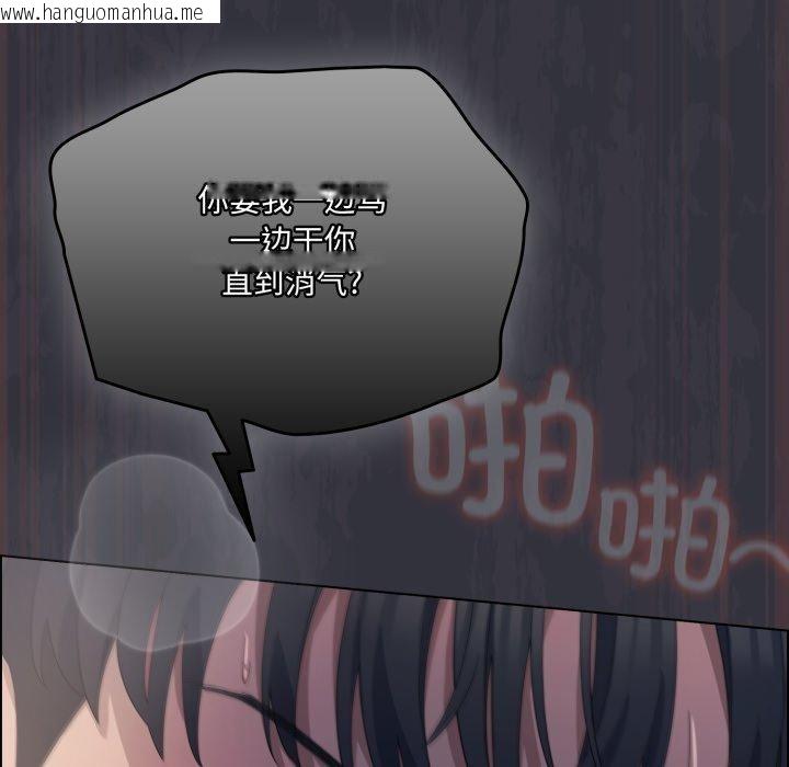 韩国漫画喵来的恋爱韩漫_喵来的恋爱-第22话在线免费阅读-韩国漫画-第163张图片