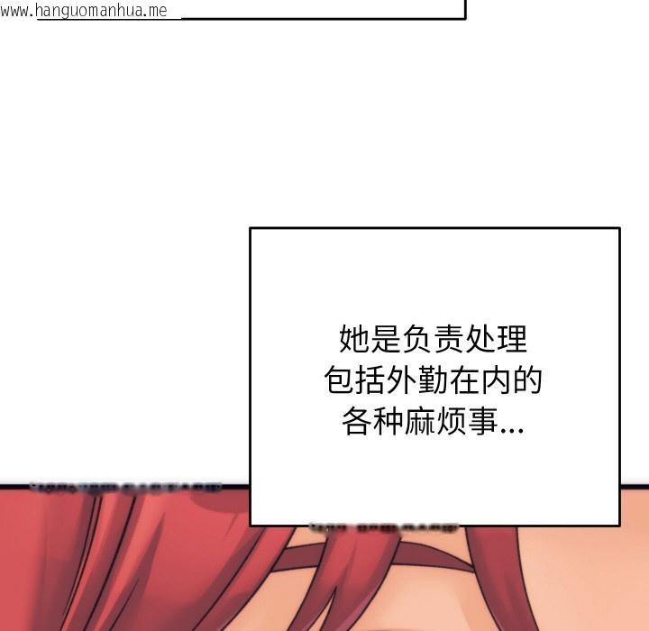 韩国漫画少爷的替身韩漫_少爷的替身-第2话在线免费阅读-韩国漫画-第99张图片