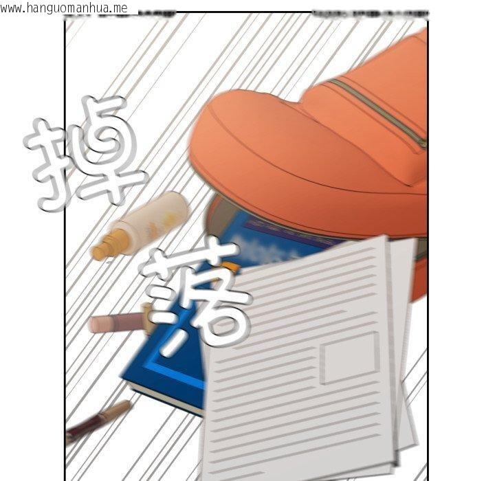 韩国漫画我的傻瓜男友韩漫_我的傻瓜男友-第13话在线免费阅读-韩国漫画-第110张图片