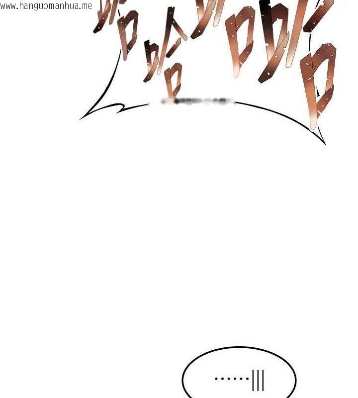 韩国漫画命运:贞洁欲女韩漫_命运:贞洁欲女-第41话-「举」事当前，爱战昏阳在线免费阅读-韩国漫画-第92张图片