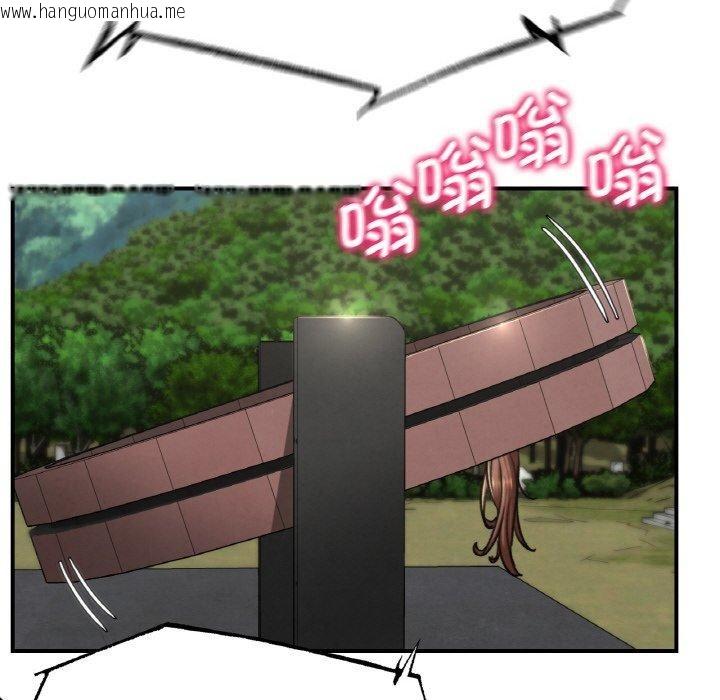 韩国漫画危险同学会韩漫_危险同学会-第69话在线免费阅读-韩国漫画-第149张图片
