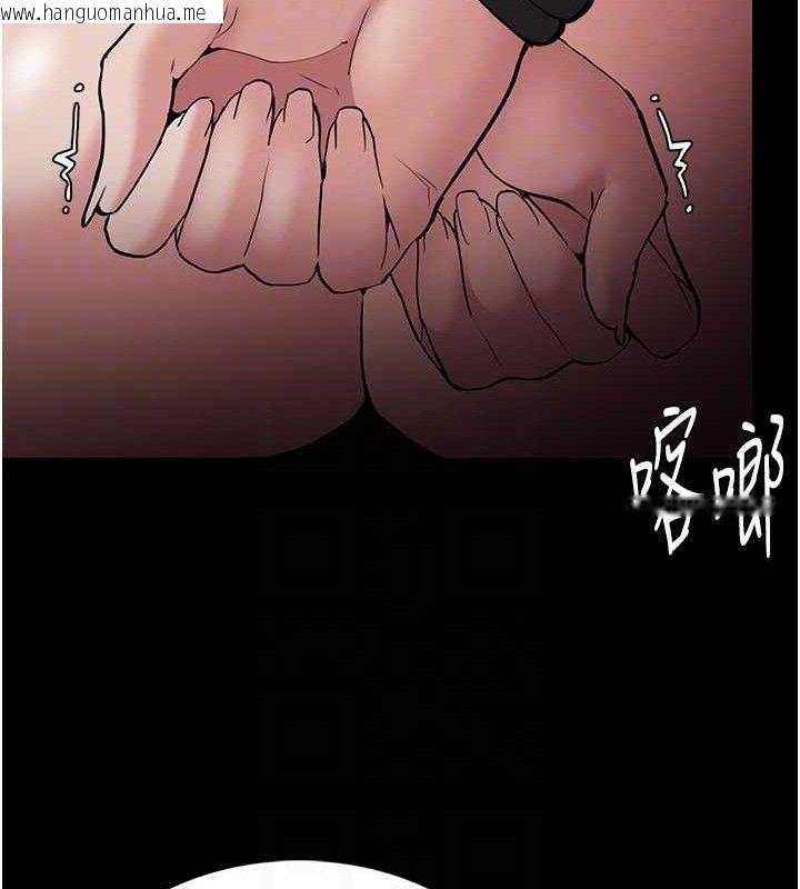 韩国漫画痴汉成瘾韩漫_痴汉成瘾-第130话-直捣黄龙救爱徒在线免费阅读-韩国漫画-第115张图片