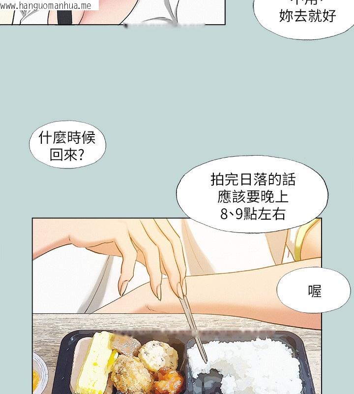 韩国漫画纵夏夜之梦(无码版)韩漫_纵夏夜之梦(无码版)-第74话-让人欲仙欲死的嘴上功夫在线免费阅读-韩国漫画-第53张图片