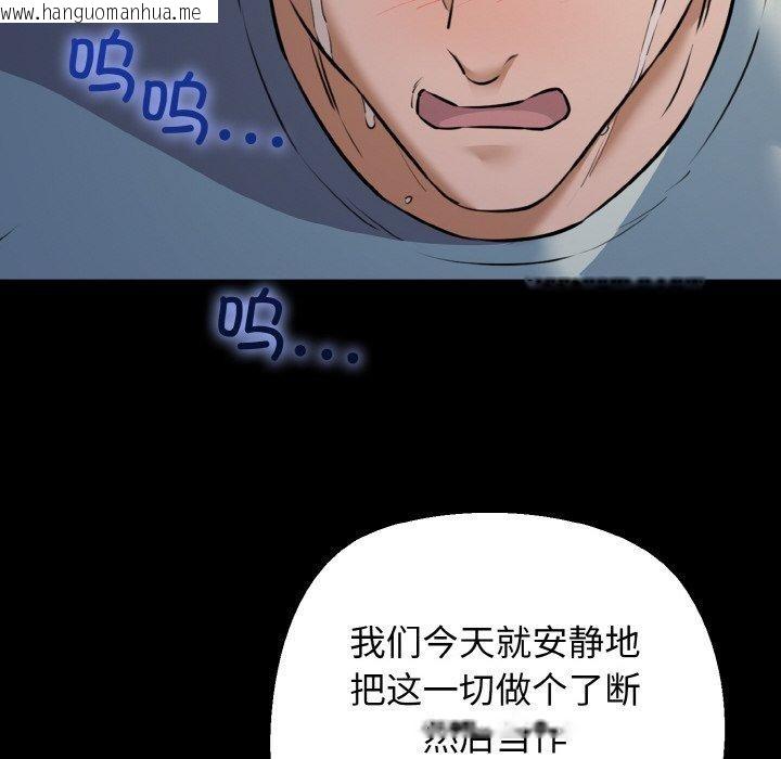韩国漫画我的拉拉队宝贝韩漫_我的拉拉队宝贝-第45话在线免费阅读-韩国漫画-第61张图片