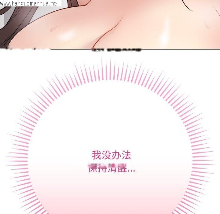 韩国漫画最后的冲刺韩漫_最后的冲刺-第15话在线免费阅读-韩国漫画-第86张图片