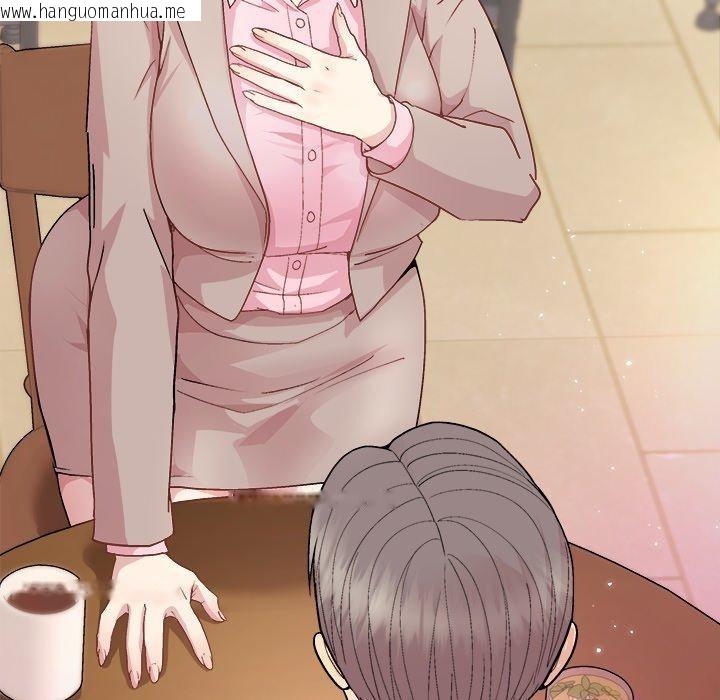 韩国漫画和美女上司玩游戏韩漫_和美女上司玩游戏-第55话在线免费阅读-韩国漫画-第158张图片