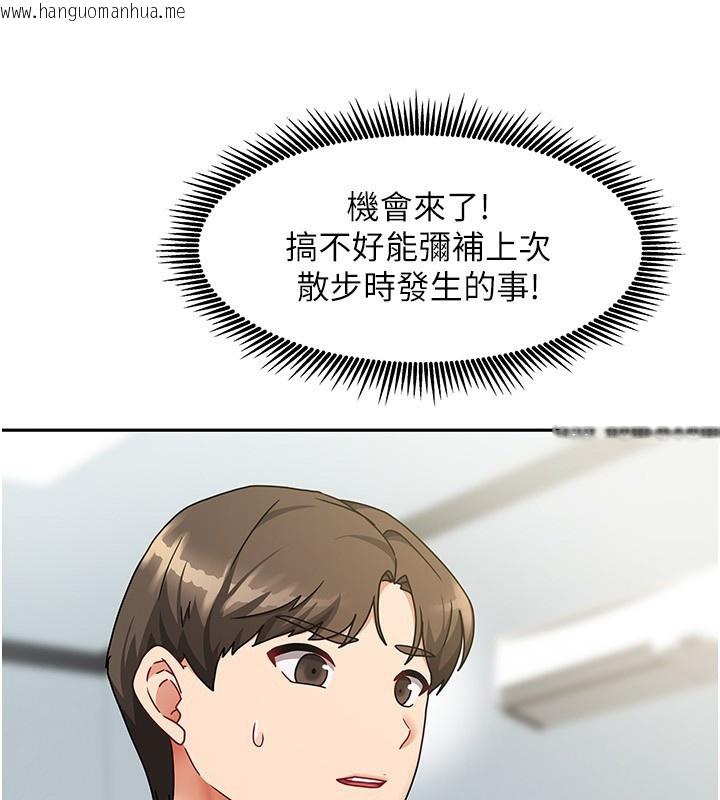 韩国漫画我家的女房客韩漫_我家的女房客-第11话-男生的那里都这么大吗?在线免费阅读-韩国漫画-第31张图片