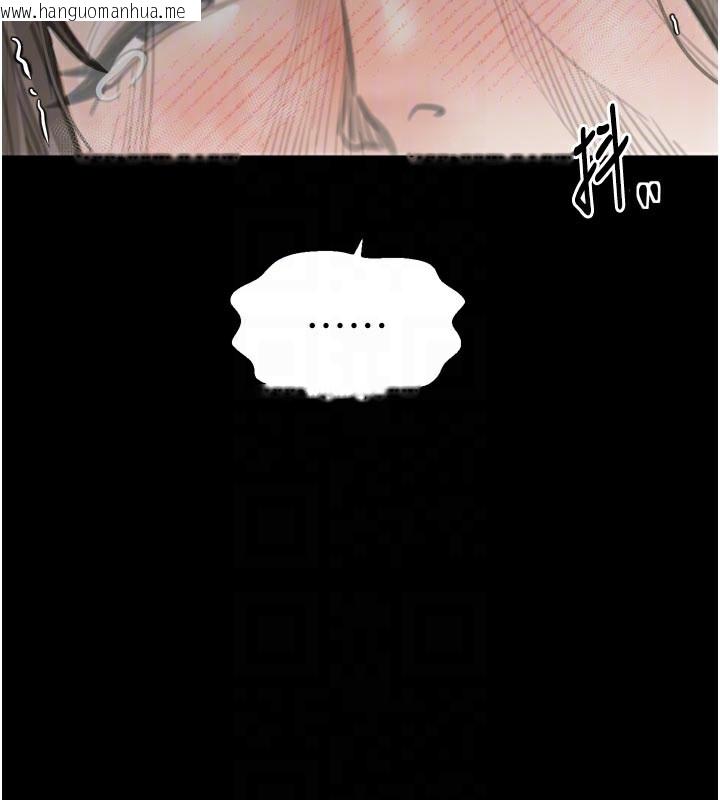 韩国漫画最强家丁韩漫_最强家丁-第42话-我想和强石成婚在线免费阅读-韩国漫画-第87张图片