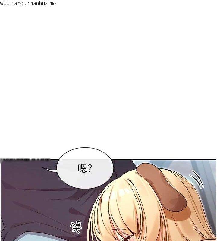 韩国漫画女神都在看这些?韩漫_女神都在看这些?-第38话-偷看朋友爱爱在线免费阅读-韩国漫画-第23张图片