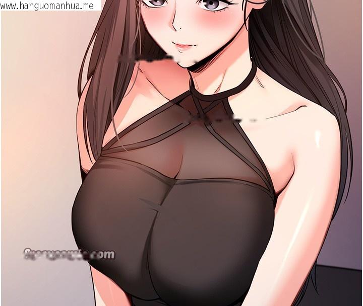 韩国漫画拜脱拜脱App韩漫_拜脱拜脱App-第19话-临场感十足的捆绑游戏在线免费阅读-韩国漫画-第56张图片