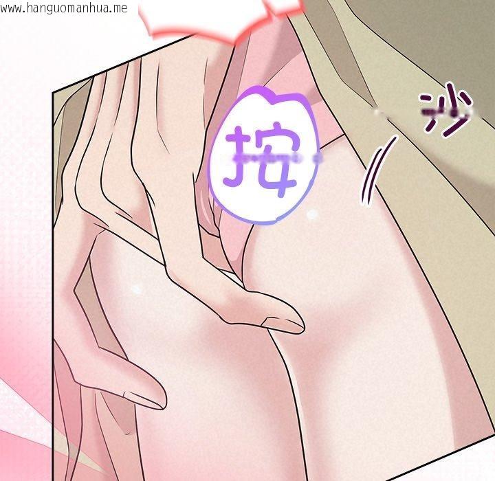 韩国漫画被吞噬的夜韩漫_被吞噬的夜-第38话在线免费阅读-韩国漫画-第43张图片