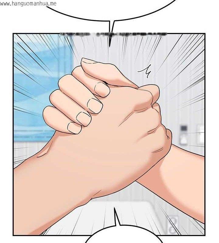 韩国漫画熟女交换计划韩漫_熟女交换计划-第23话-玩具修炼第一章:野外露出在线免费阅读-韩国漫画-第53张图片