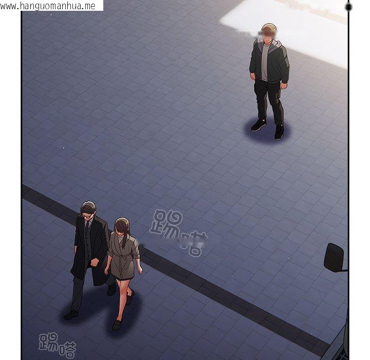韩国漫画游戏不能这样玩/游戏规则我来定韩漫_游戏不能这样玩/游戏规则我来定-第101话在线免费阅读-韩国漫画-第93张图片
