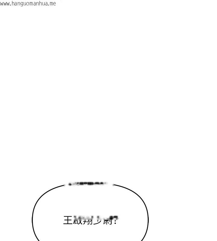 韩国漫画报告女班长:一根突起韩漫_报告女班长:一根突起-第1话-女军部队唯一的男兵在线免费阅读-韩国漫画-第138张图片
