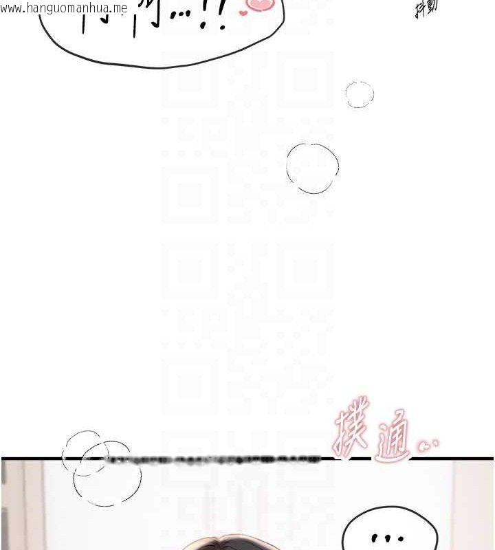 韩国漫画Beautiful-Days韩漫_Beautiful-Days-第35话-被干完就闪边去在线免费阅读-韩国漫画-第60张图片