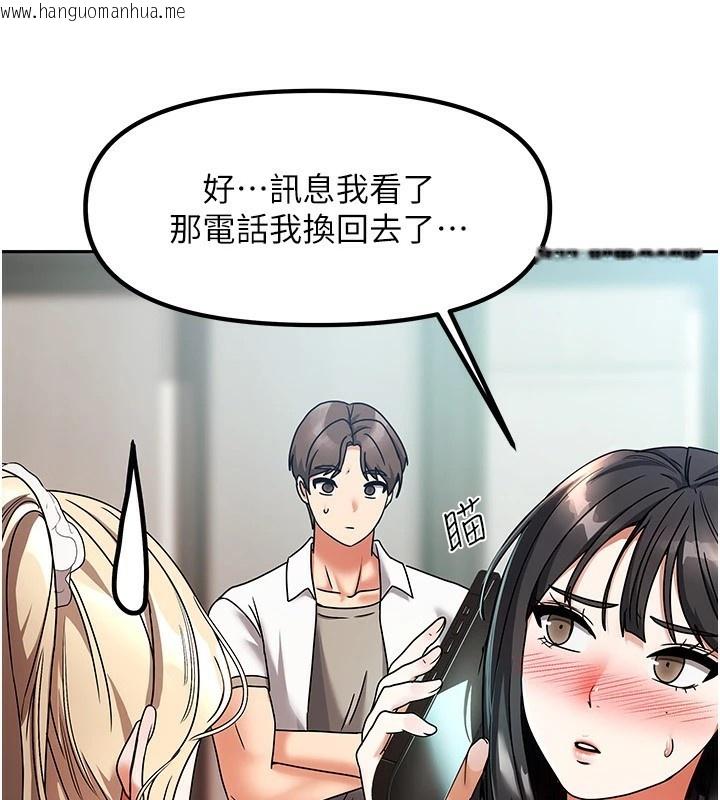 韩国漫画我家的女房客韩漫_我家的女房客-第1话-与性感女房客互相取暖在线免费阅读-韩国漫画-第148张图片