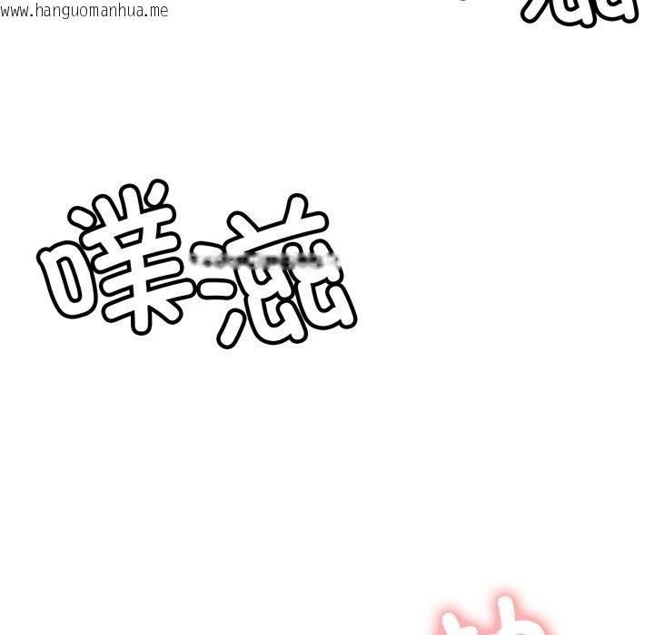 韩国漫画屋檐下的光/当我们住在一起韩漫_屋檐下的光/当我们住在一起-第77话在线免费阅读-韩国漫画-第58张图片