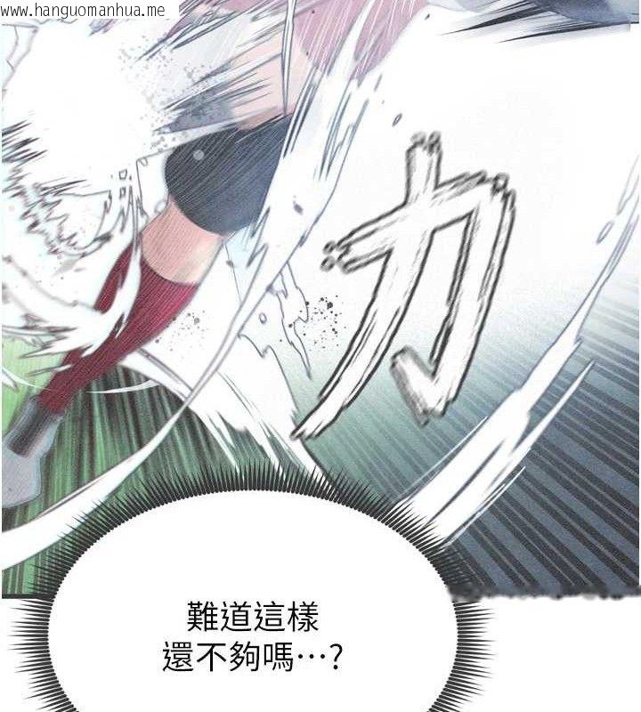 韩国漫画足球型男脱单指南韩漫_足球型男脱单指南-第2话-累积点数的唯一方法在线免费阅读-韩国漫画-第181张图片