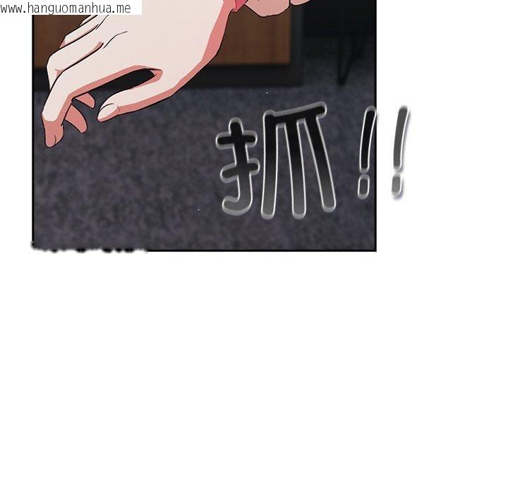 韩国漫画摸鱼生存指南韩漫_摸鱼生存指南-第4话在线免费阅读-韩国漫画-第148张图片