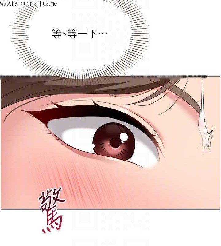 韩国漫画Set-up!排球少女韩漫_Set-up!排球少女-第50话-要不要我帮你「解决」?在线免费阅读-韩国漫画-第101张图片