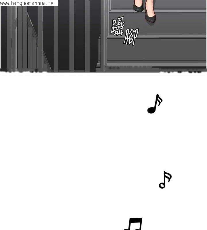 韩国漫画鲁蛇社畜的金手指韩漫_鲁蛇社畜的金手指-第24话-初尝乳汁的美味!在线免费阅读-韩国漫画-第27张图片