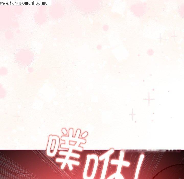 韩国漫画配角的生存任务韩漫_配角的生存任务-第16话在线免费阅读-韩国漫画-第106张图片