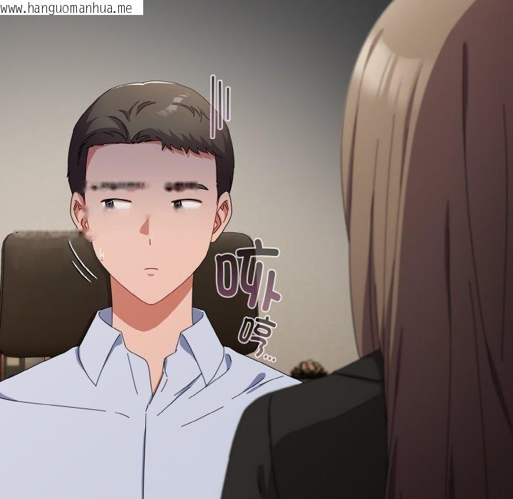 韩国漫画爱上你也好韩漫_爱上你也好-第17话在线免费阅读-韩国漫画-第116张图片