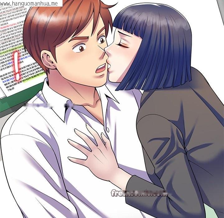 韩国漫画我的老婆是老师韩漫_我的老婆是老师-第27话在线免费阅读-韩国漫画-第154张图片