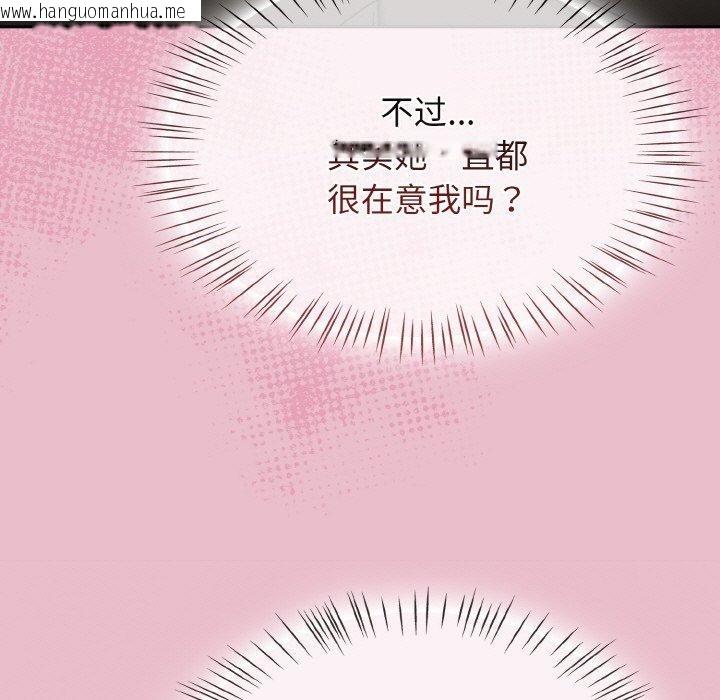 韩国漫画热情拳击馆韩漫_热情拳击馆-第25话在线免费阅读-韩国漫画-第37张图片