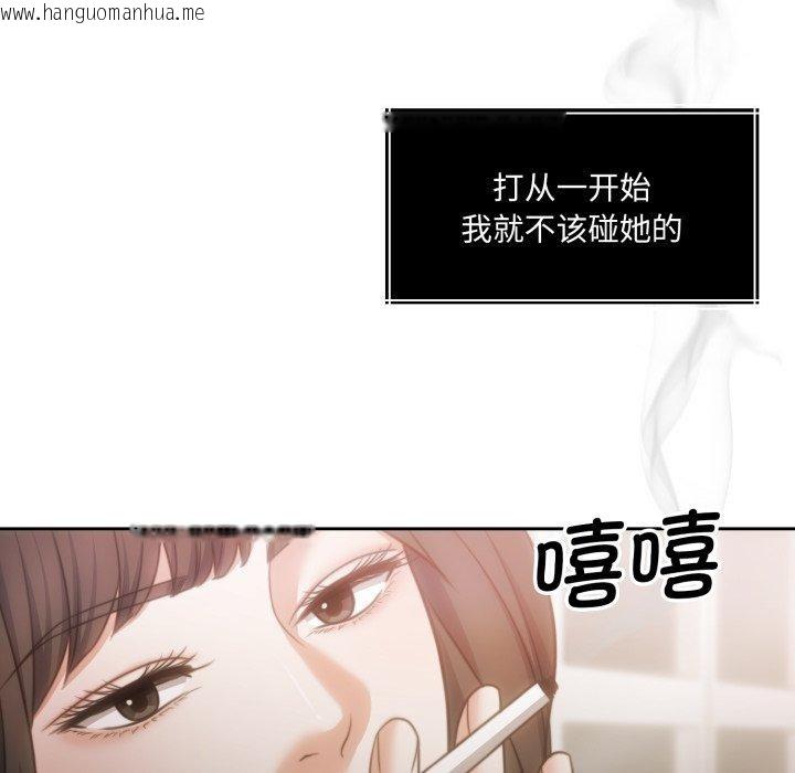 韩国漫画怀孕契约韩漫_怀孕契约-第38话在线免费阅读-韩国漫画-第22张图片