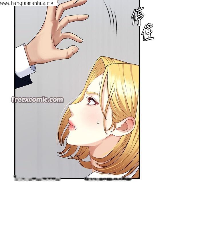 韩国漫画肉体审判韩漫_肉体审判-第6话-亲自加班的好主管在线免费阅读-韩国漫画-第14张图片