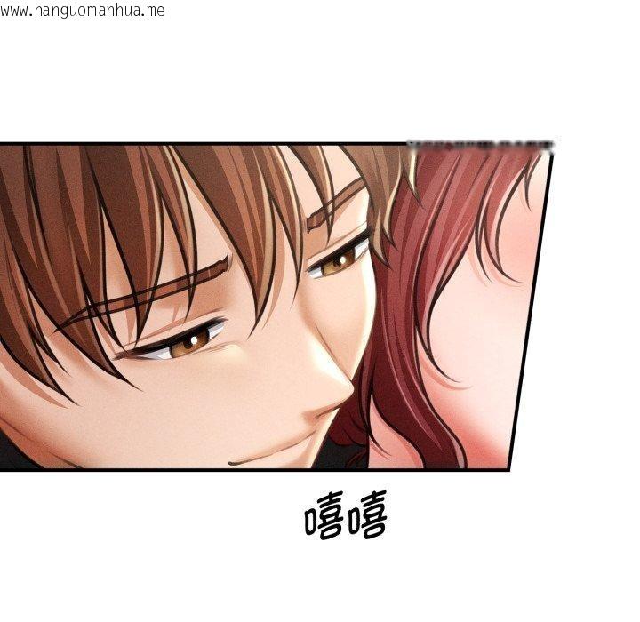 韩国漫画会长家的小儿子韩漫_会长家的小儿子-第17话在线免费阅读-韩国漫画-第31张图片