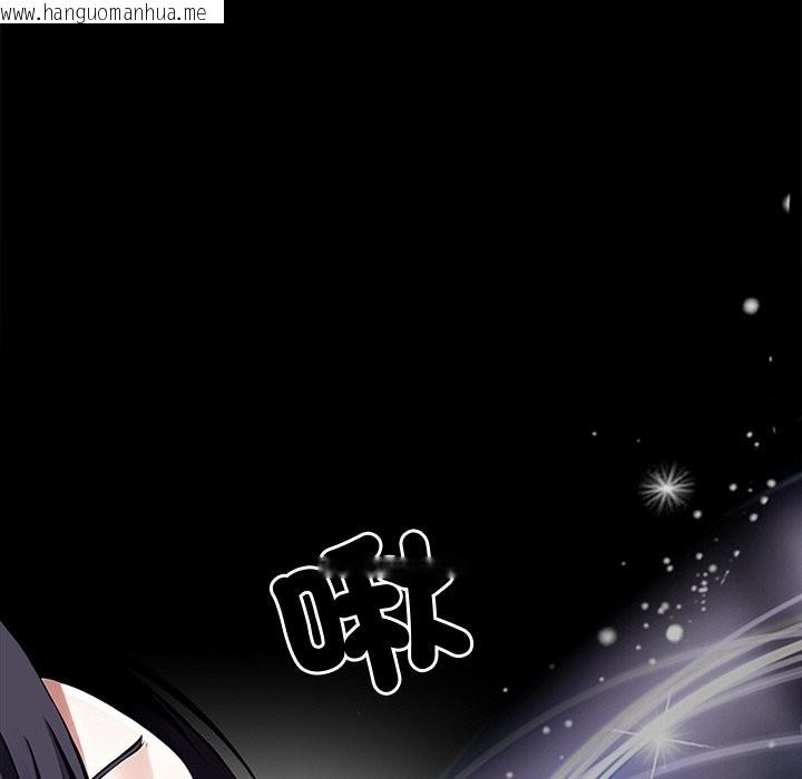 韩国漫画黑道X上班族/我身体里的那个家伙韩漫_黑道X上班族/我身体里的那个家伙-第10话在线免费阅读-韩国漫画-第16张图片