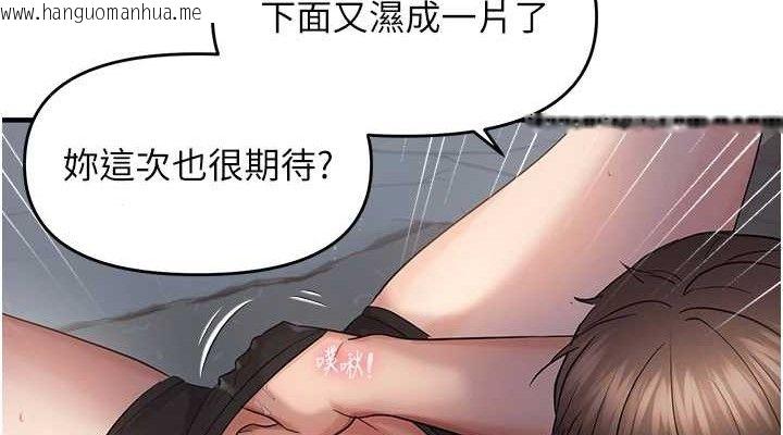 韩国漫画偏偏欲到妳韩漫_偏偏欲到妳-第46话-妳得排在妳妈后面在线免费阅读-韩国漫画-第38张图片
