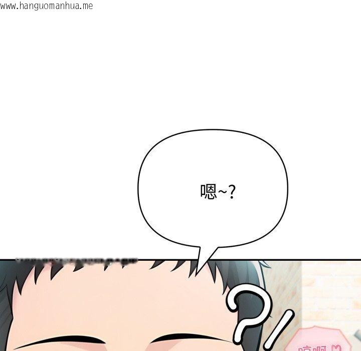 韩国漫画夫妇游戏韩漫_夫妇游戏-第29话在线免费阅读-韩国漫画-第99张图片