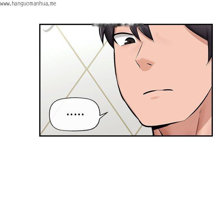 韩国漫画催眠手机韩漫_催眠手机-第24话在线免费阅读-韩国漫画-第144张图片