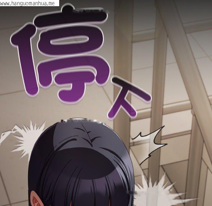 韩国漫画爱上你也好韩漫_爱上你也好-第18话在线免费阅读-韩国漫画-第193张图片