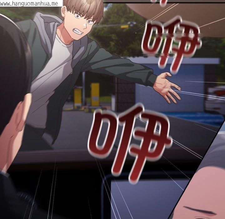 韩国漫画游戏不能这样玩/游戏规则我来定韩漫_游戏不能这样玩/游戏规则我来定-第102话在线免费阅读-韩国漫画-第117张图片