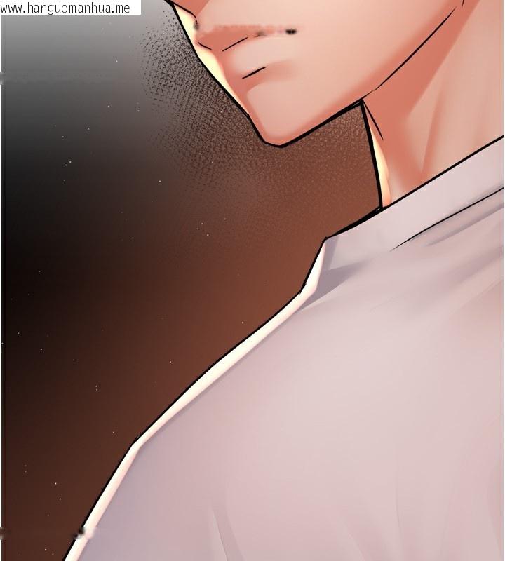 韩国漫画痒乐多阿姨韩漫_痒乐多阿姨-第65话-一滴不剩地射给我!在线免费阅读-韩国漫画-第127张图片