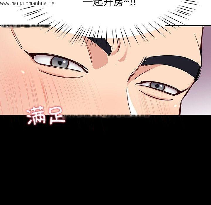 韩国漫画后宫之王韩漫_后宫之王-第36话在线免费阅读-韩国漫画-第94张图片