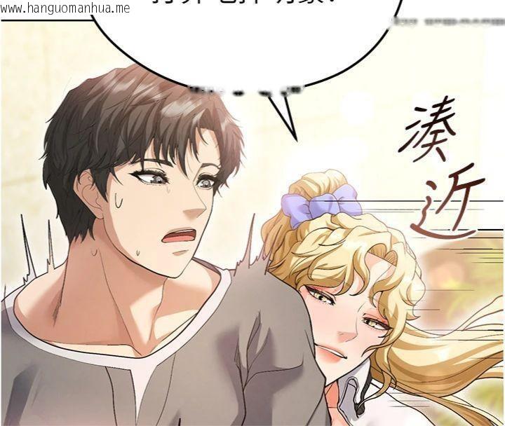 韩国漫画足球型男脱单指南韩漫_足球型男脱单指南-第13话-旁观女女大场面在线免费阅读-韩国漫画-第64张图片