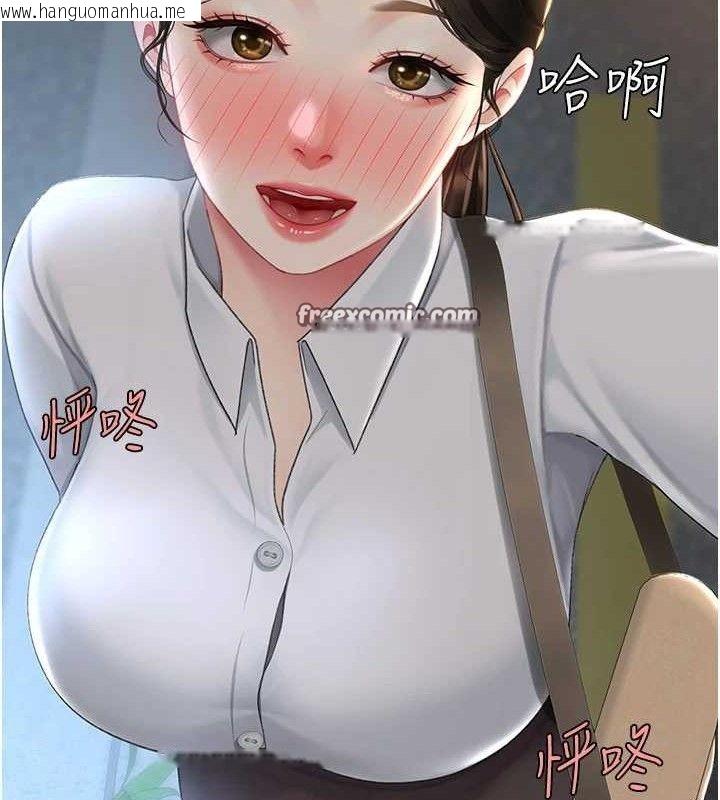 韩国漫画复仇母女丼韩漫_复仇母女丼-第105话-撩欲系上司在线免费阅读-韩国漫画-第168张图片