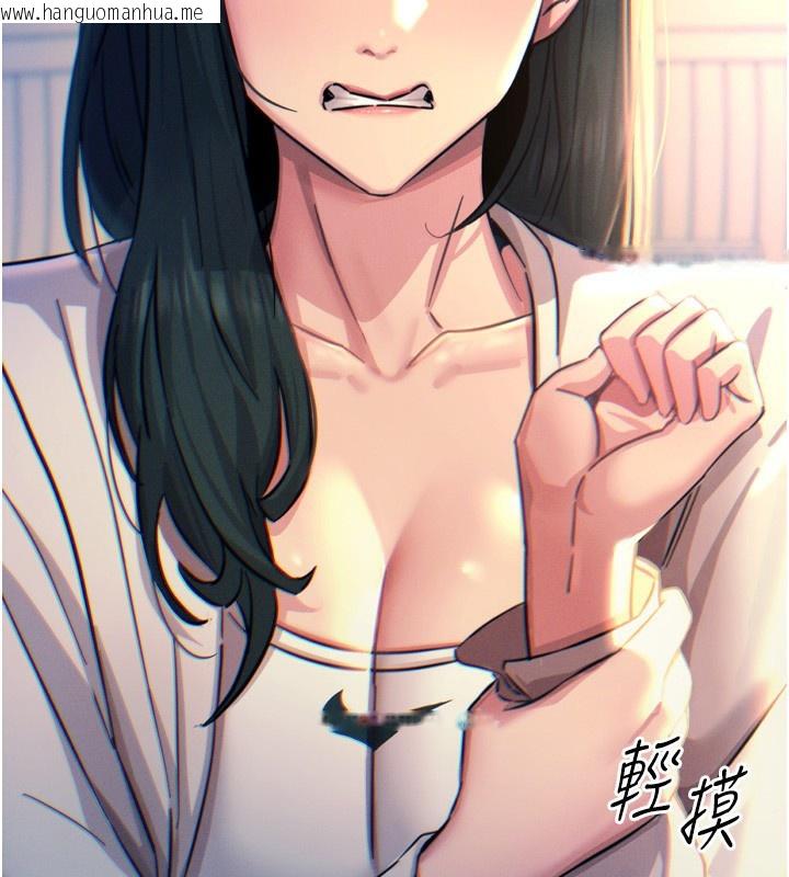 韩国漫画恶次人生韩漫_恶次人生-第26话-来玩游戏吧在线免费阅读-韩国漫画-第86张图片