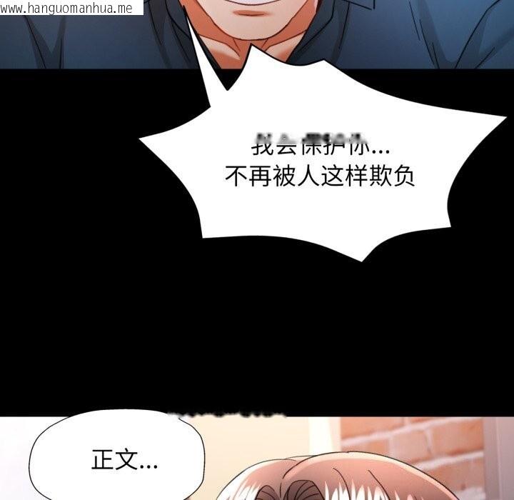 韩国漫画可以爱你吗韩漫_可以爱你吗-第58话在线免费阅读-韩国漫画-第6张图片