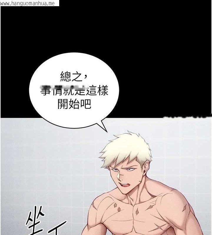 韩国漫画太妹攻略指南韩漫_太妹攻略指南-第24话-言教不如身教在线免费阅读-韩国漫画-第24张图片